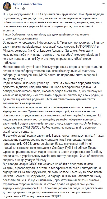Координатор ОБСЄ відвідав військовополонених в окупованому Донецьку